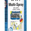 W 44 T Multi-Spray